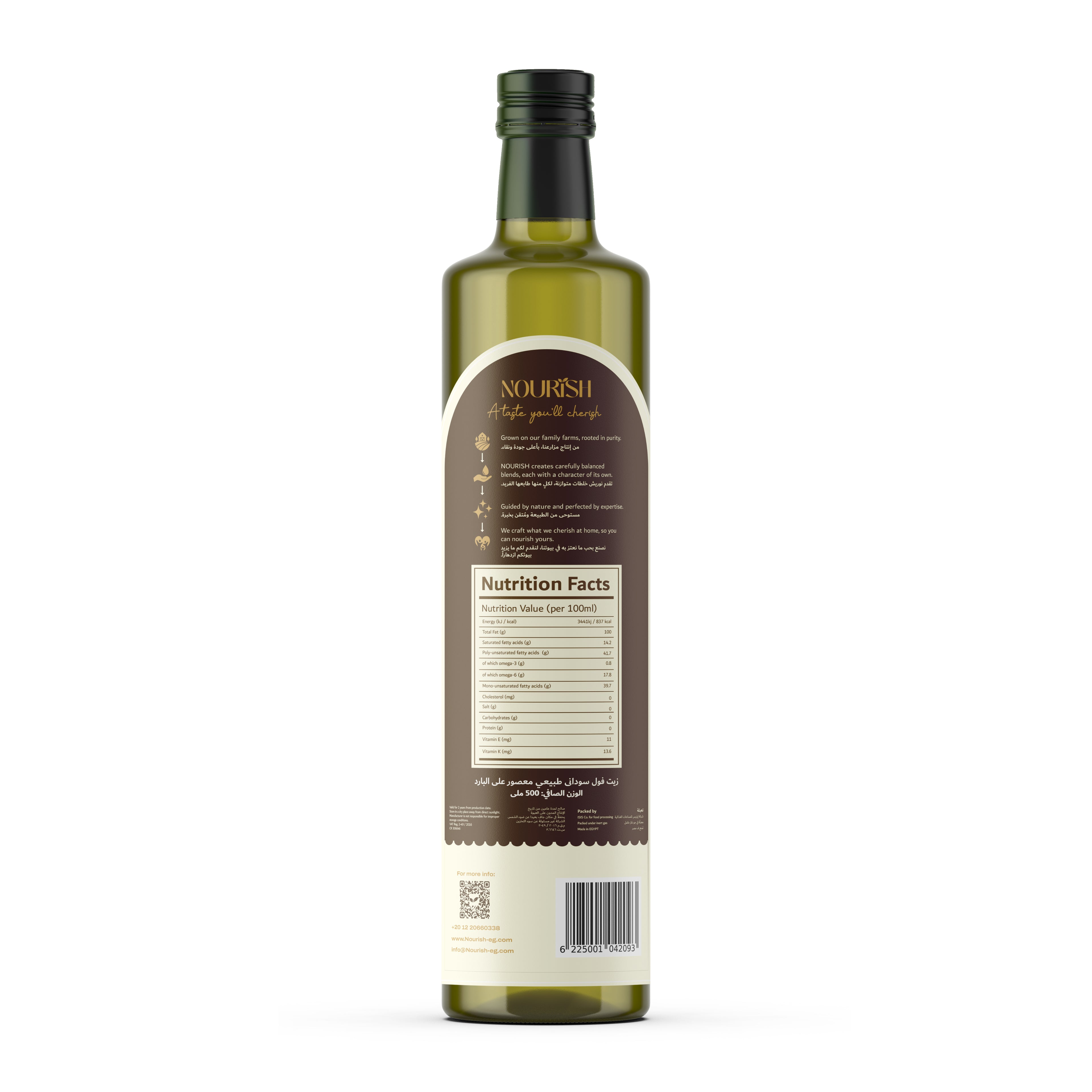 Nourish - Organic Peanut Oil