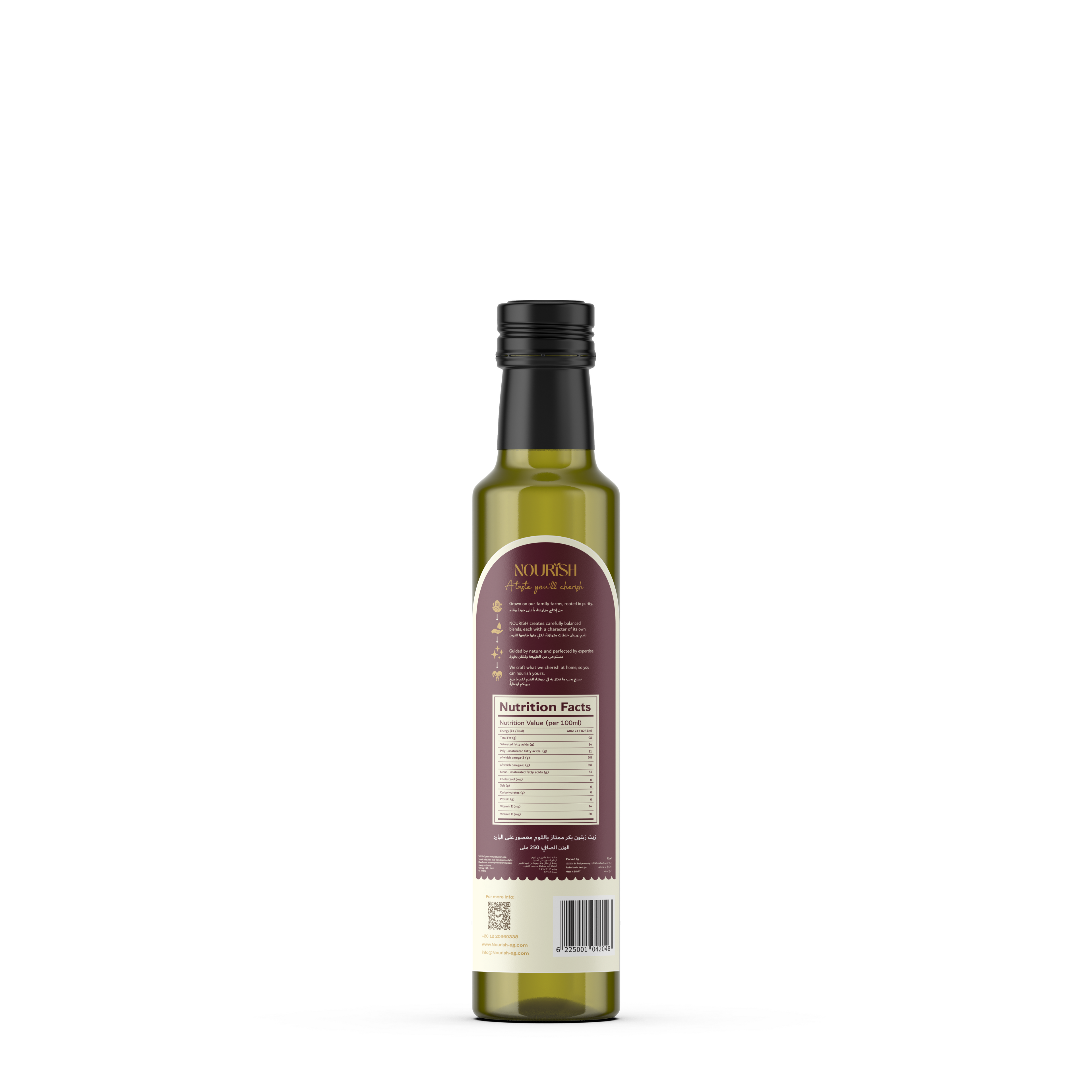 Nourish Extra Virgin Olive Oil with Garlic 250ml